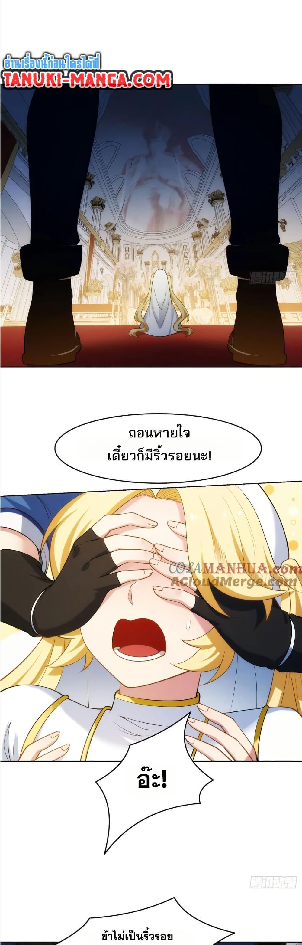 Manga-lc-com อ่านมังงะ อ่านการ์ตูน ออนไลน์ ฟรี The Beta Server For A Thousand Years ตอนที่ 1 2 3 4 5 6 7 8 9 10 11 12 13 14 ฟรี ไม่มีโฆษณา Manga-lc - อ่าน มังงะ อ่าน การ์ตูน ออนไลน์ อ่านมังงะ ฟรี