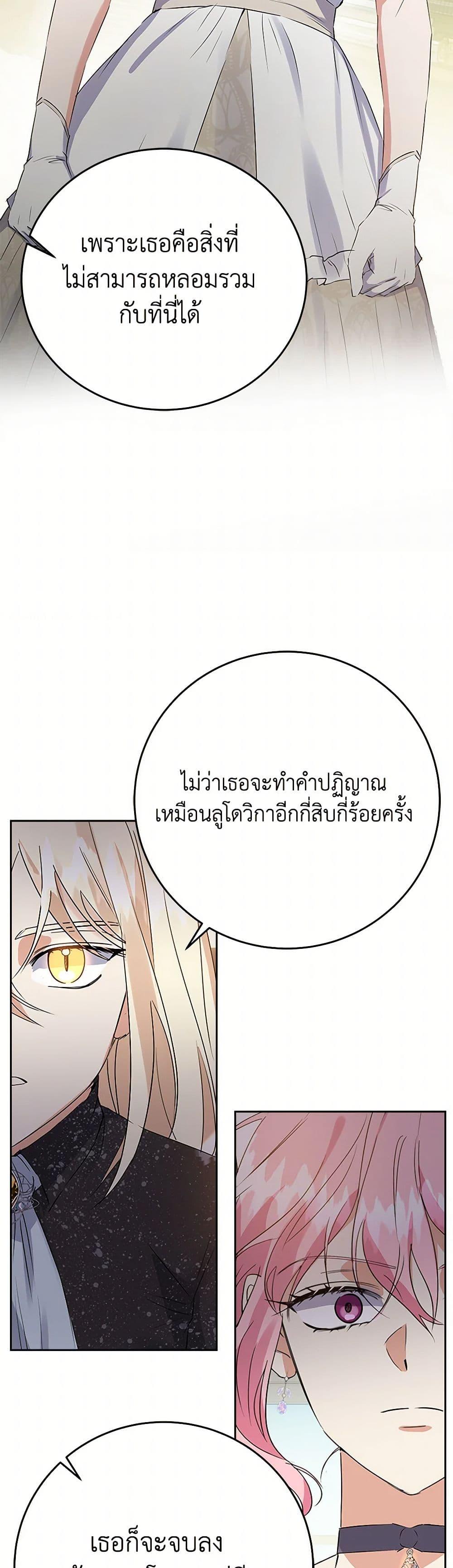 Manga-lc-com อ่านมังงะ อ่านการ์ตูน ออนไลน์ ฟรี The Villainess Once Said ตอนที่ 1 2 3 4 5 6 7 8 9 10 11 12 13 14 ฟรี ไม่มีโฆษณา Manga-lc - อ่าน มังงะ อ่าน การ์ตูน ออนไลน์ อ่านมังงะ ฟรี