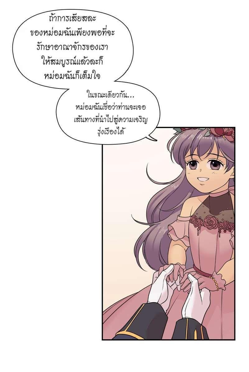 Manga-lc-com อ่านมังงะ อ่านการ์ตูน ออนไลน์ ฟรี I was Reborn as the Villainess’ Father and I Need XXX to Survive! ตอนที่ 1 2 3 4 5 6 7 8 9 10 11 12 13 14 ฟรี ไม่มีโฆษณา Manga-lc - อ่าน มังงะ อ่าน การ์ตูน ออนไลน์ อ่านมังงะ ฟรี