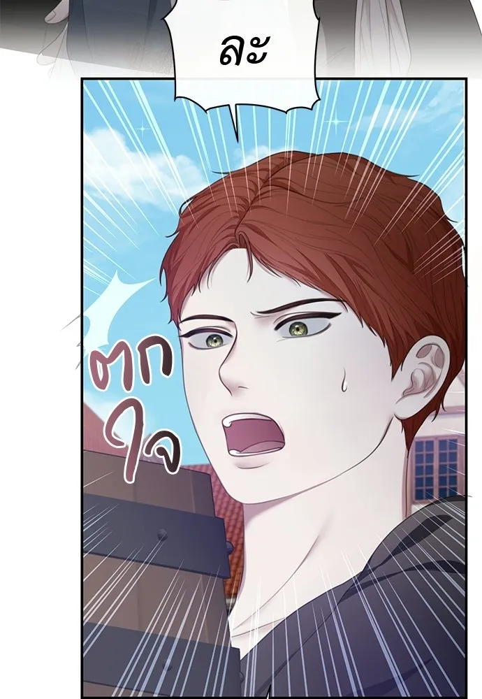 สาวใช้อย่างฉัน ขอเลือกหันหลังให้นาย ตอนที่ 51 รูปที่ 76