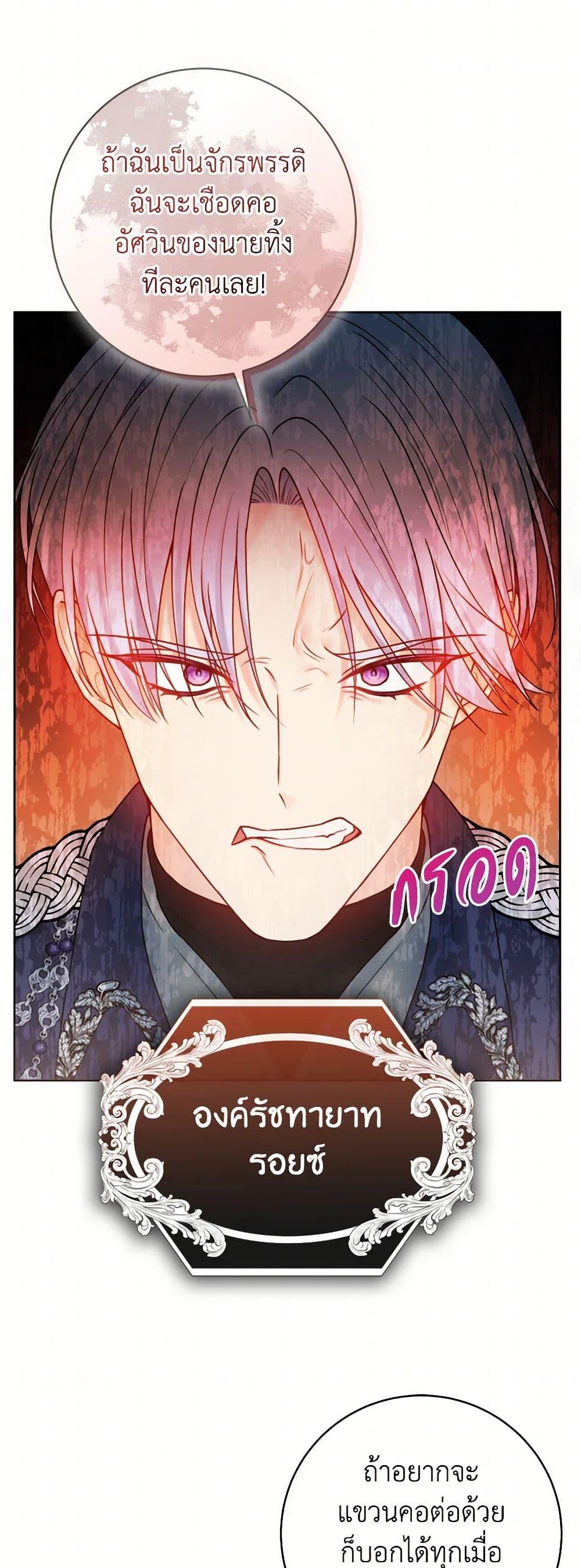 Manga-lc-com อ่านมังงะ อ่านการ์ตูน ออนไลน์ ฟรี Contractual Marriage to a Surly Duke ตอนที่ 1 2 3 4 5 6 7 8 9 10 11 12 13 14 ฟรี ไม่มีโฆษณา Manga-lc - อ่าน มังงะ อ่าน การ์ตูน ออนไลน์ อ่านมังงะ ฟรี