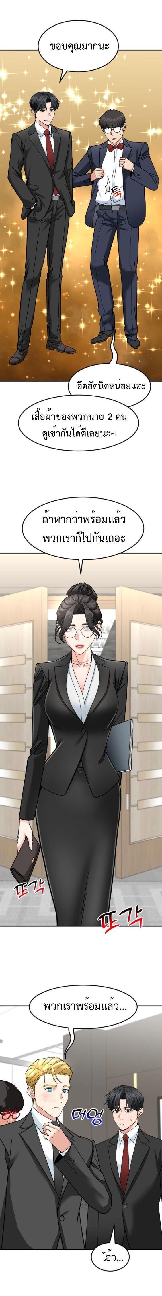 Manga-lc-com อ่านมังงะ อ่านการ์ตูน ออนไลน์ ฟรี Investors Who See the Future ตอนที่ 1 2 3 4 5 6 7 8 9 10 11 12 13 14 ฟรี ไม่มีโฆษณา Manga-lc - อ่าน มังงะ อ่าน การ์ตูน ออนไลน์ อ่านมังงะ ฟรี