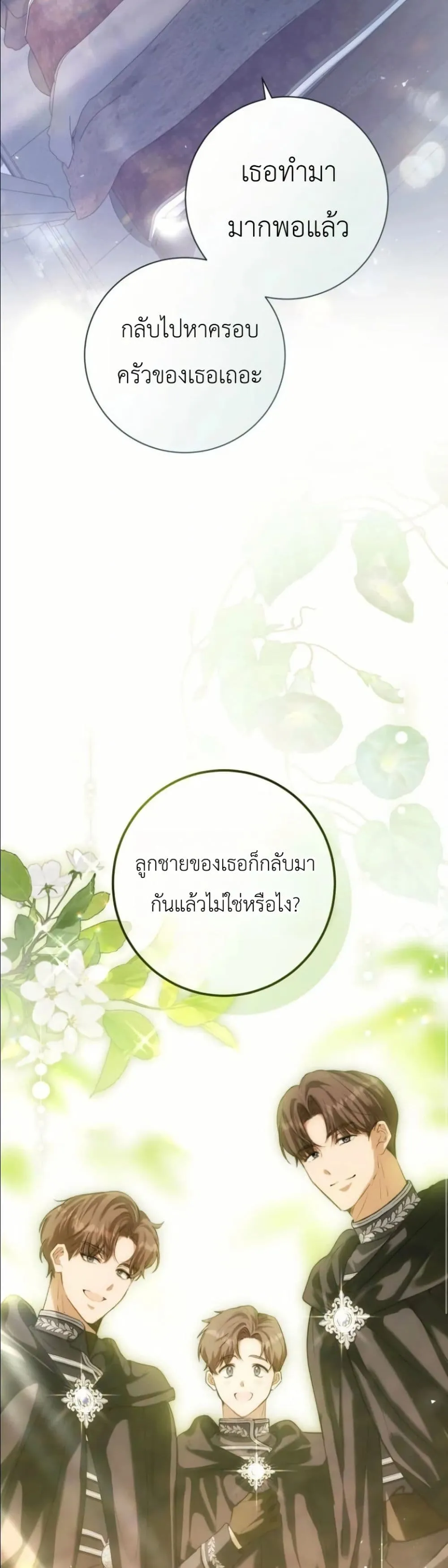 Manga-lc-com อ่านมังงะ อ่านการ์ตูน ออนไลน์ ฟรี This Is What Revenge Looks Like ตอนที่ 1 2 3 4 5 6 7 8 9 10 11 12 13 14 ฟรี ไม่มีโฆษณา Manga-lc - อ่าน มังงะ อ่าน การ์ตูน ออนไลน์ อ่านมังงะ ฟรี