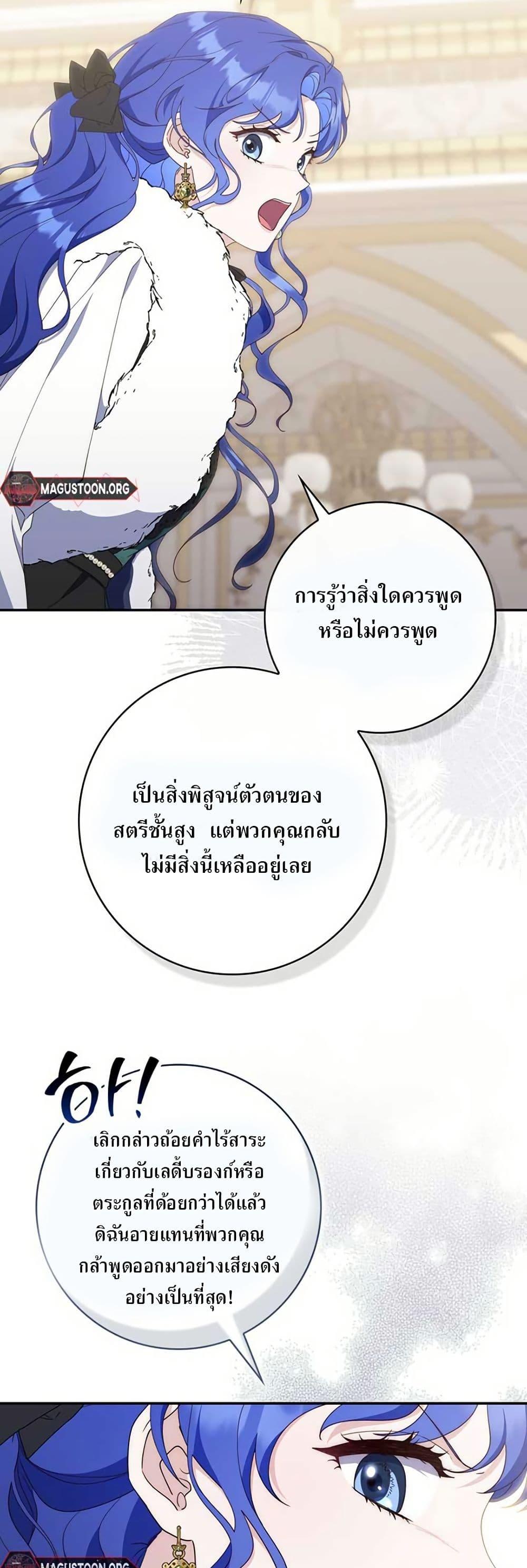 Manga-lc-com อ่านมังงะ อ่านการ์ตูน ออนไลน์ ฟรี My First Time as a Mother ตอนที่ 1 2 3 4 5 6 7 8 9 10 11 12 13 14 ฟรี ไม่มีโฆษณา Manga-lc - อ่าน มังงะ อ่าน การ์ตูน ออนไลน์ อ่านมังงะ ฟรี