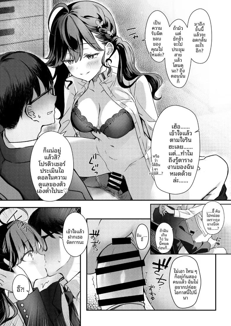 Doujin-Lc- อ่าน โดจิน มังฮวา เกาหลี ญี่ปุ่น จีน แปลไทย ความรักของรินฮะถึงเเม็กซ์เเล้ว (Rei) (Gakuen IDOLM@STER) ตอนที่ 1 2 3 4 5 6 7 8 9 10 11 12 13 14 ฟรี ไม่มีโฆษณา อ่าน โดจิน Manhwa เกาหลี ญี่ปุ่น จีน เรามีครบ คัดมาให้เน้นๆ โดจิน 18+ รับประกันความฟินโดย  Doujin Lc