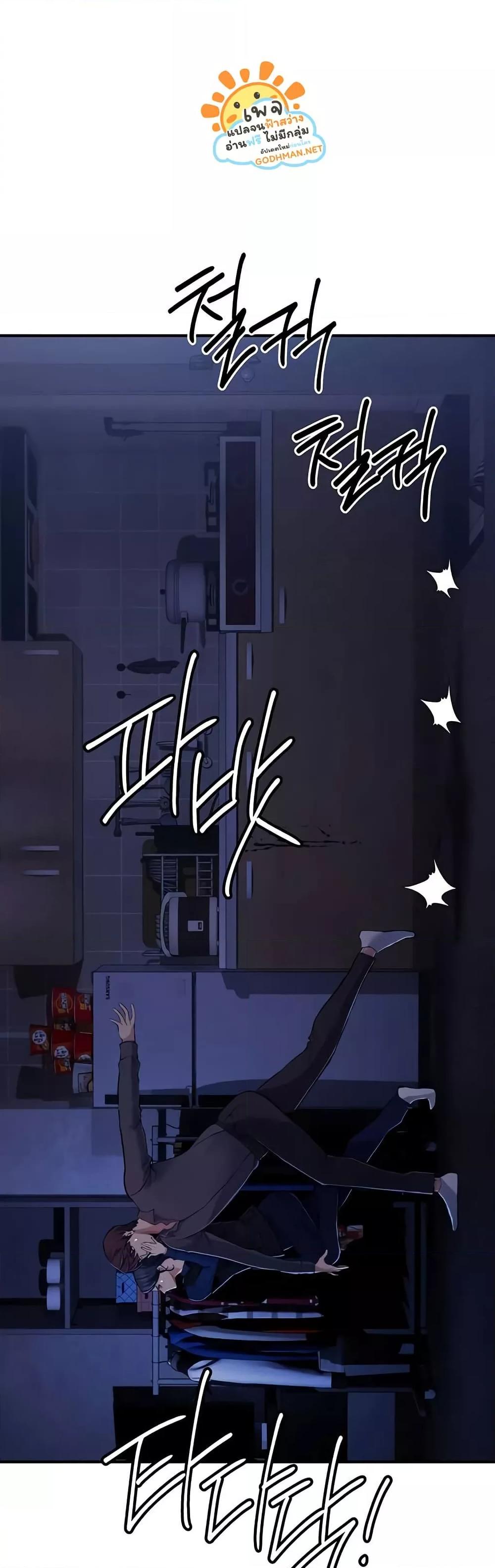 Doujin-Lc- อ่าน โดจิน มังฮวา เกาหลี ญี่ปุ่น จีน แปลไทย Greed Game ตอนที่ 1 2 3 4 5 6 7 8 9 10 11 12 13 14 ฟรี ไม่มีโฆษณา อ่าน โดจิน Manhwa เกาหลี ญี่ปุ่น จีน เรามีครบ คัดมาให้เน้นๆ โดจิน 18+ รับประกันความฟินโดย  Doujin Lc