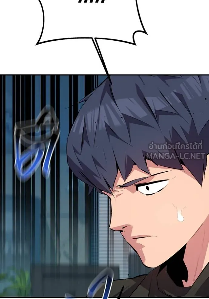 แยกร่าง ล่าอัตโนมัติ ตอนที่ 106 รูปที่ 153