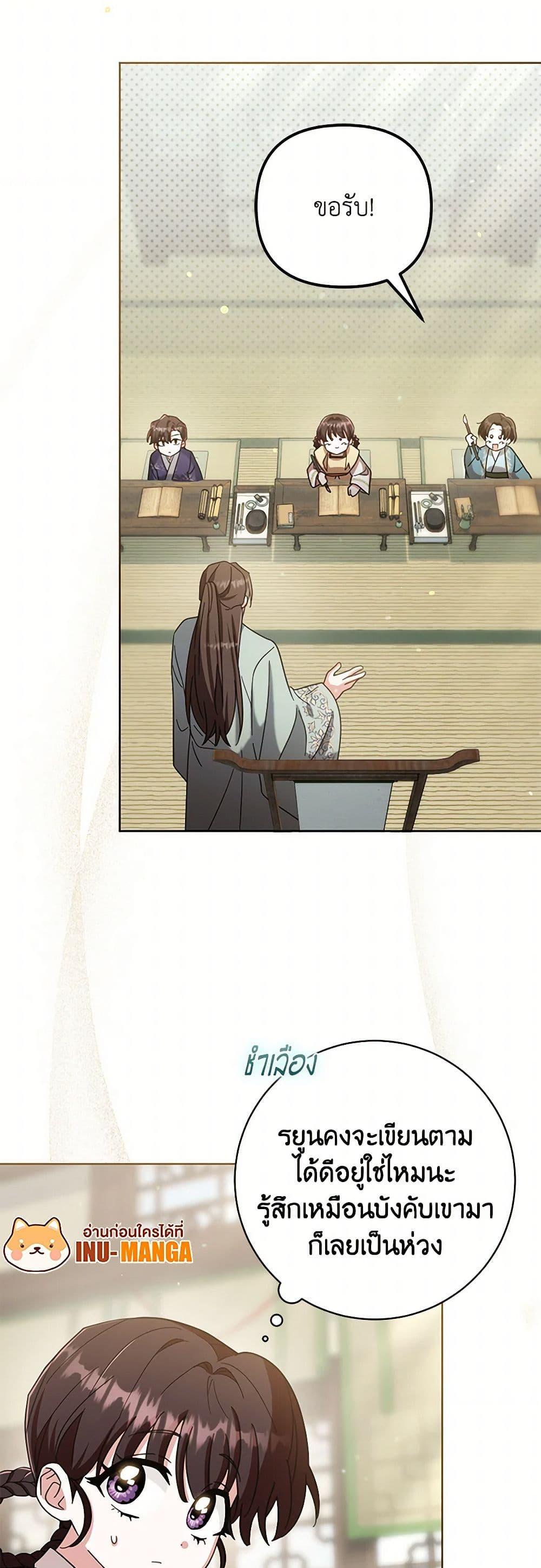 Manga-lc-com อ่านมังงะ อ่านการ์ตูน ออนไลน์ ฟรี The Overflowing Elixir of the Fallen House ตอนที่ 1 2 3 4 5 6 7 8 9 10 11 12 13 14 ฟรี ไม่มีโฆษณา Manga-lc - อ่าน มังงะ อ่าน การ์ตูน ออนไลน์ อ่านมังงะ ฟรี