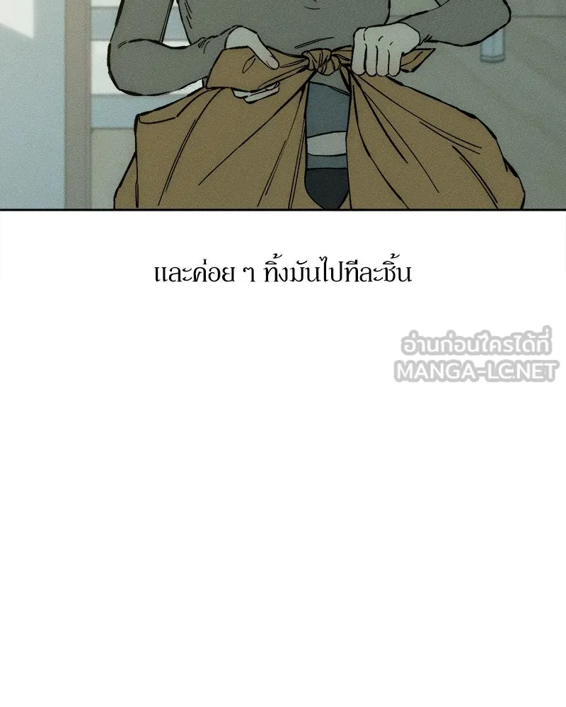 บุปผารุ่มราคะ ตอนที่ 32 รูปที่ 138