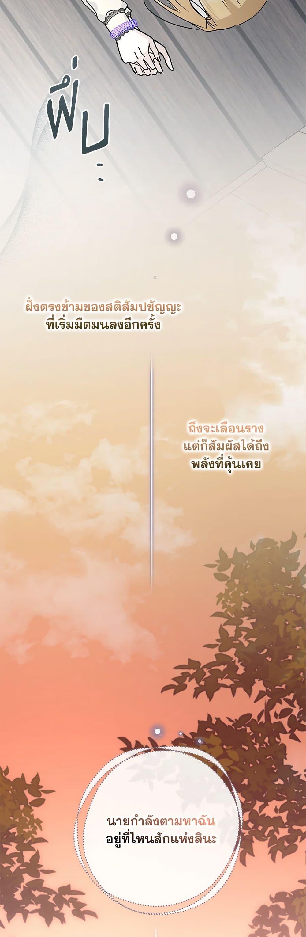 Manga-lc-com อ่านมังงะ อ่านการ์ตูน ออนไลน์ ฟรี Monster Princess ตอนที่ 1 2 3 4 5 6 7 8 9 10 11 12 13 14 ฟรี ไม่มีโฆษณา Manga-lc - อ่าน มังงะ อ่าน การ์ตูน ออนไลน์ อ่านมังงะ ฟรี