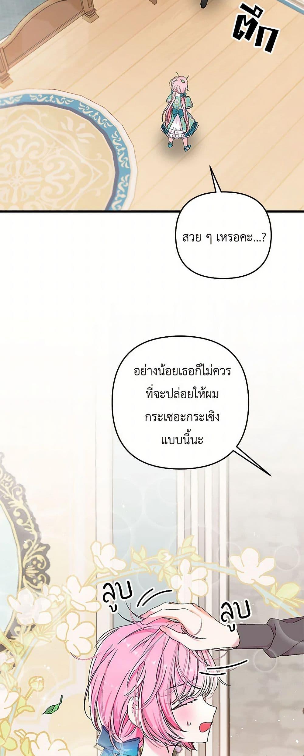 Manga-lc-com อ่านมังงะ อ่านการ์ตูน ออนไลน์ ฟรี Our Little Empress ตอนที่ 1 2 3 4 5 6 7 8 9 10 11 12 13 14 ฟรี ไม่มีโฆษณา Manga-lc - อ่าน มังงะ อ่าน การ์ตูน ออนไลน์ อ่านมังงะ ฟรี
