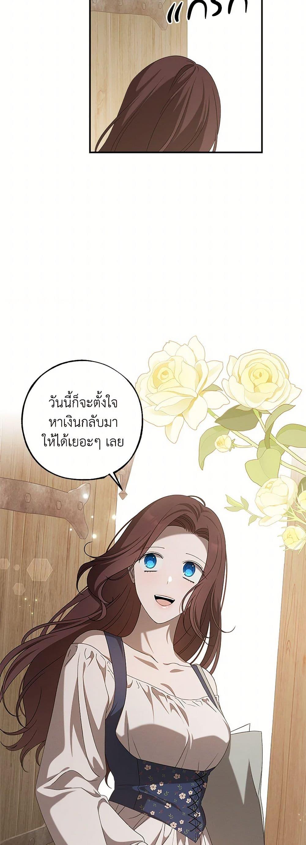 Manga-lc-com อ่านมังงะ อ่านการ์ตูน ออนไลน์ ฟรี The Bondservant ตอนที่ 1 2 3 4 5 6 7 8 9 10 11 12 13 14 ฟรี ไม่มีโฆษณา Manga-lc - อ่าน มังงะ อ่าน การ์ตูน ออนไลน์ อ่านมังงะ ฟรี