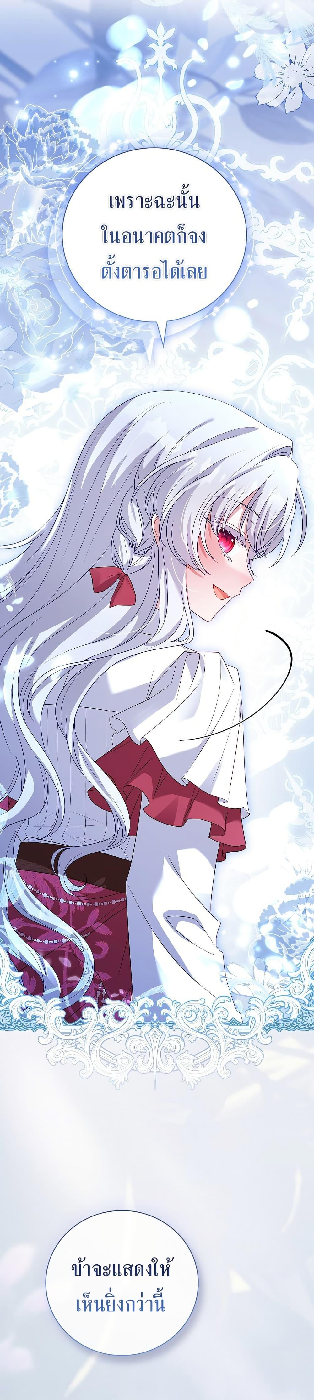 Manga-lc-com อ่านมังงะ อ่านการ์ตูน ออนไลน์ ฟรี The Father and the Daughter ตอนที่ 1 2 3 4 5 6 7 8 9 10 11 12 13 14 ฟรี ไม่มีโฆษณา Manga-lc - อ่าน มังงะ อ่าน การ์ตูน ออนไลน์ อ่านมังงะ ฟรี