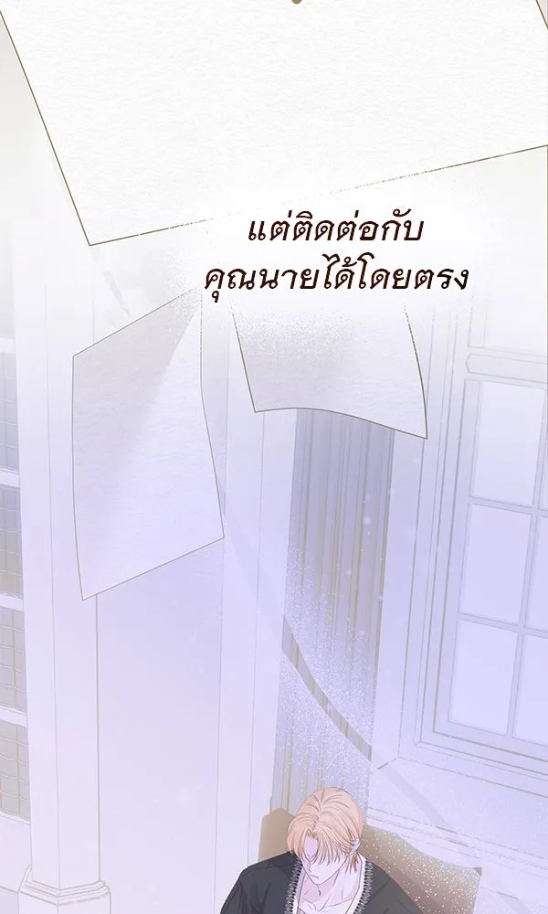 ชีวิตนี้เพื่อเธอ ตอนที่ 11 รูปที่ 112