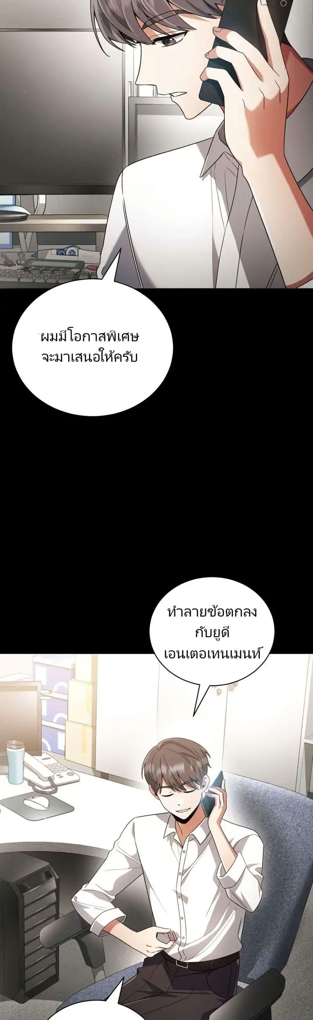 Manga-lc-com อ่านมังงะ อ่านการ์ตูน ออนไลน์ ฟรี You, I’ll Raise You Into A Superstar! ตอนที่ 1 2 3 4 5 6 7 8 9 10 11 12 13 14 ฟรี ไม่มีโฆษณา Manga-lc - อ่าน มังงะ อ่าน การ์ตูน ออนไลน์ อ่านมังงะ ฟรี