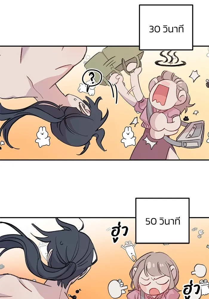 รักน้ำ รักปลา รักเธอนะ ตอนที่ 5 ปลาโดดเดี่ยว รูปที่ 95