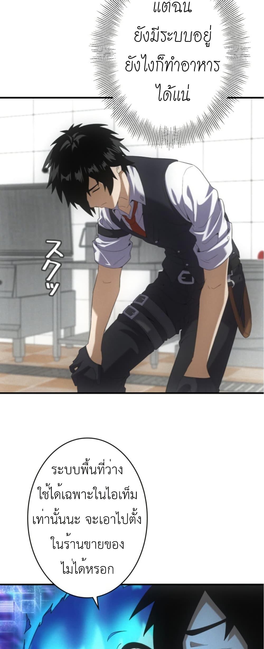 Manga-lc-com อ่านมังงะ อ่านการ์ตูน ออนไลน์ ฟรี Irasshaimase Shuumatsu Sekai ตอนที่ 1 2 3 4 5 6 7 8 9 10 11 12 13 14 ฟรี ไม่มีโฆษณา Manga-lc - อ่าน มังงะ อ่าน การ์ตูน ออนไลน์ อ่านมังงะ ฟรี