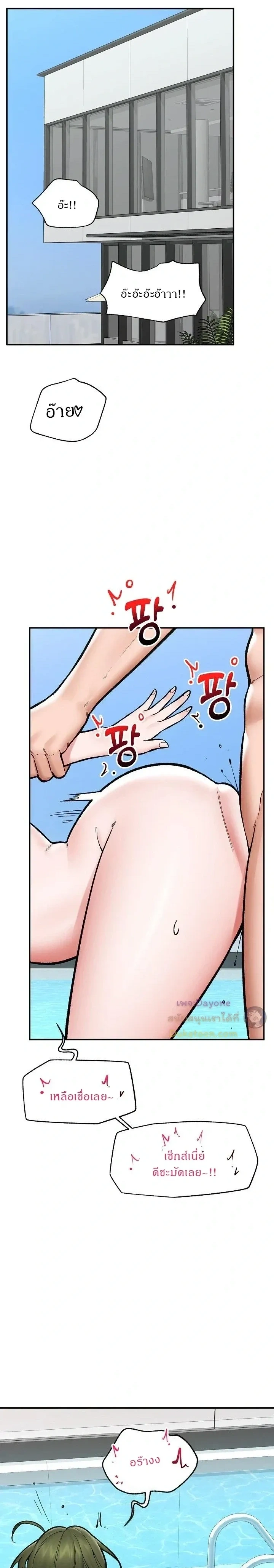 Doujin-Lc- อ่าน โดจิน มังฮวา เกาหลี ญี่ปุ่น จีน แปลไทย Hypnotist Security Guard พลิกชีวิตยามด้วยแอปสะกดเสียว ตอนที่ 1 2 3 4 5 6 7 8 9 10 11 12 13 14 ฟรี ไม่มีโฆษณา อ่าน โดจิน Manhwa เกาหลี ญี่ปุ่น จีน เรามีครบ คัดมาให้เน้นๆ โดจิน 18+ รับประกันความฟินโดย  Doujin Lc