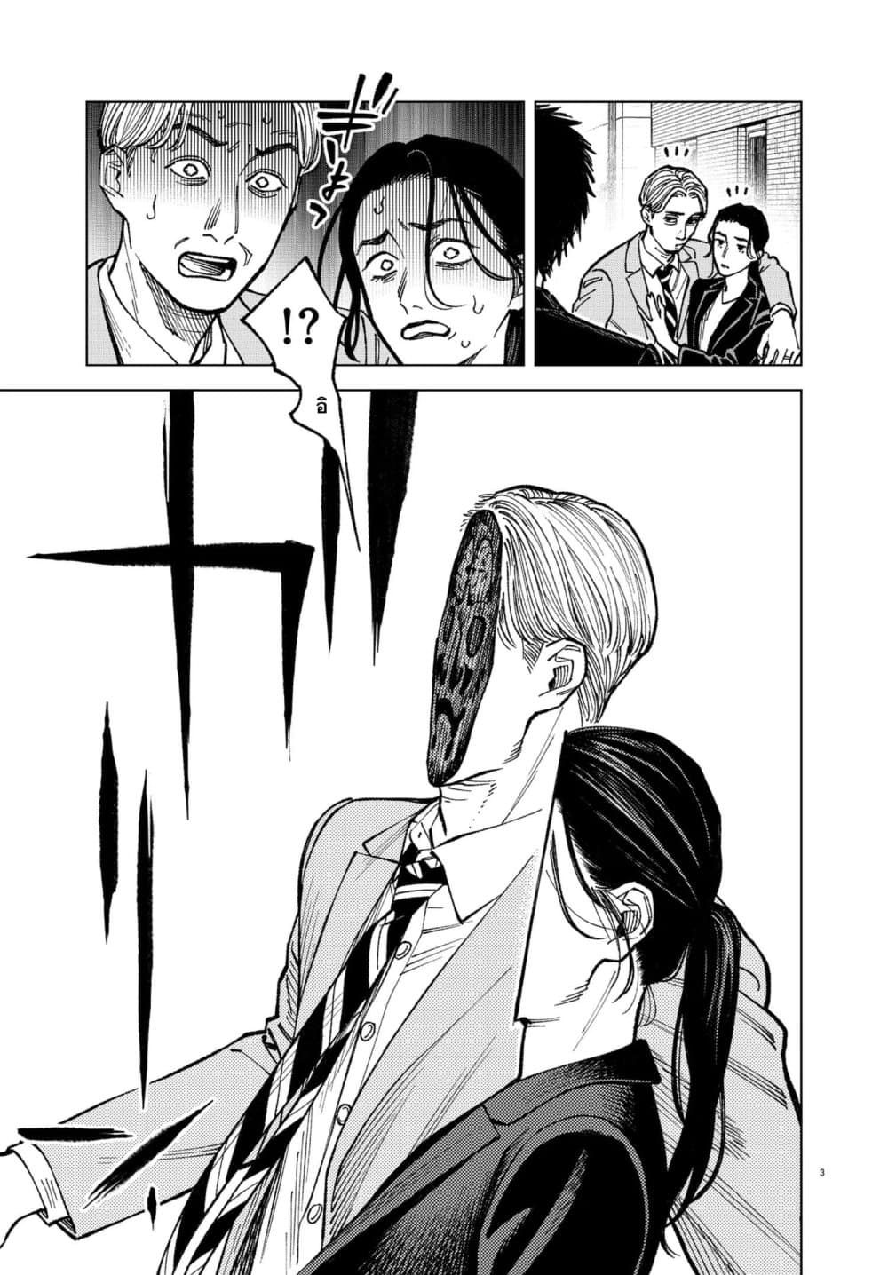 Manga-lc-com อ่านมังงะ อ่านการ์ตูน ออนไลน์ ฟรี MAMBA Tokushu Gyoumuitaku Kikan Magical Step Dai-19 Bunshits ตอนที่ 1 2 3 4 5 6 7 8 9 10 11 12 13 14 ฟรี ไม่มีโฆษณา Manga-lc - อ่าน มังงะ อ่าน การ์ตูน ออนไลน์ อ่านมังงะ ฟรี