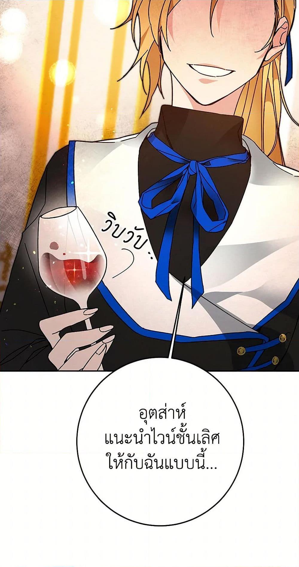 Manga-lc-com อ่านมังงะ อ่านการ์ตูน ออนไลน์ ฟรี I’ve Become the Villainous Empress of a Novel ตอนที่ 1 2 3 4 5 6 7 8 9 10 11 12 13 14 ฟรี ไม่มีโฆษณา Manga-lc - อ่าน มังงะ อ่าน การ์ตูน ออนไลน์ อ่านมังงะ ฟรี