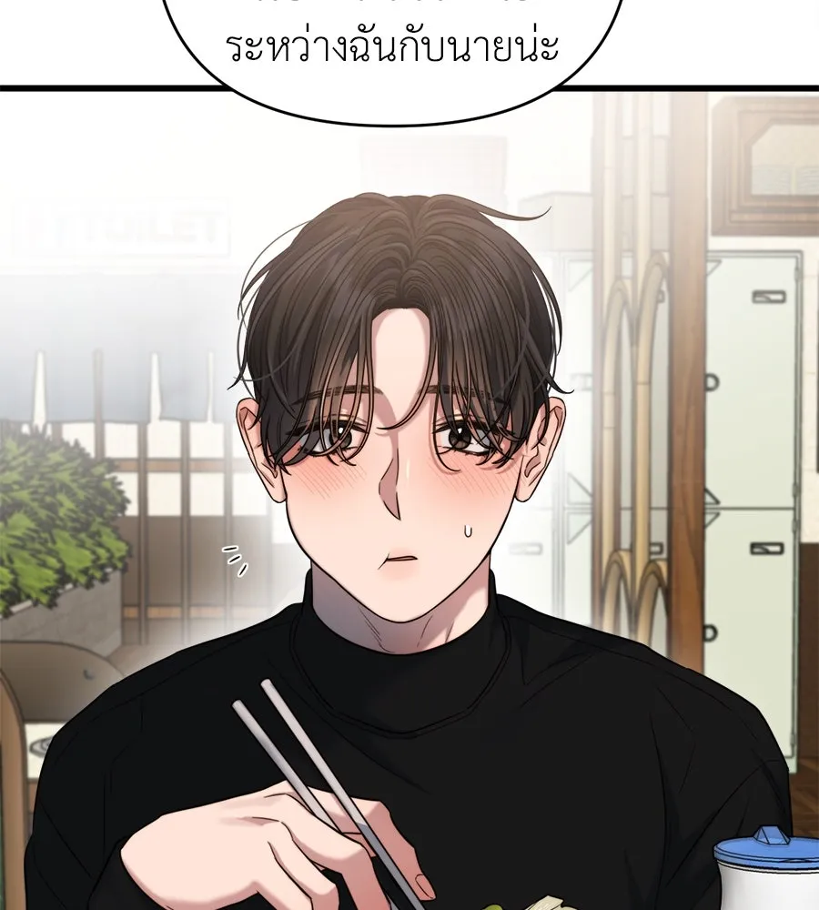 ปรารถนารักอันงดงาม ตอนที่ 37 รูปที่ 19