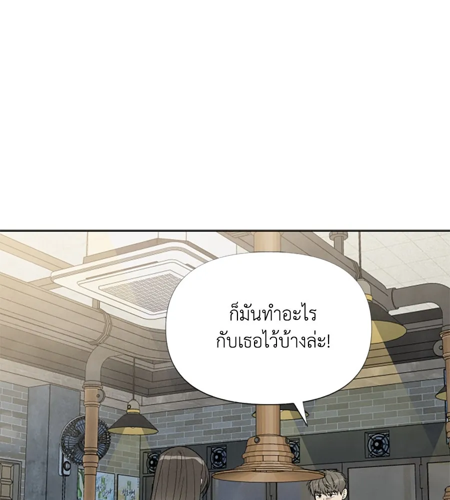 เหตุผลของคนไม่อยากอยู่ ตอนที่ 35 รูปที่ 2