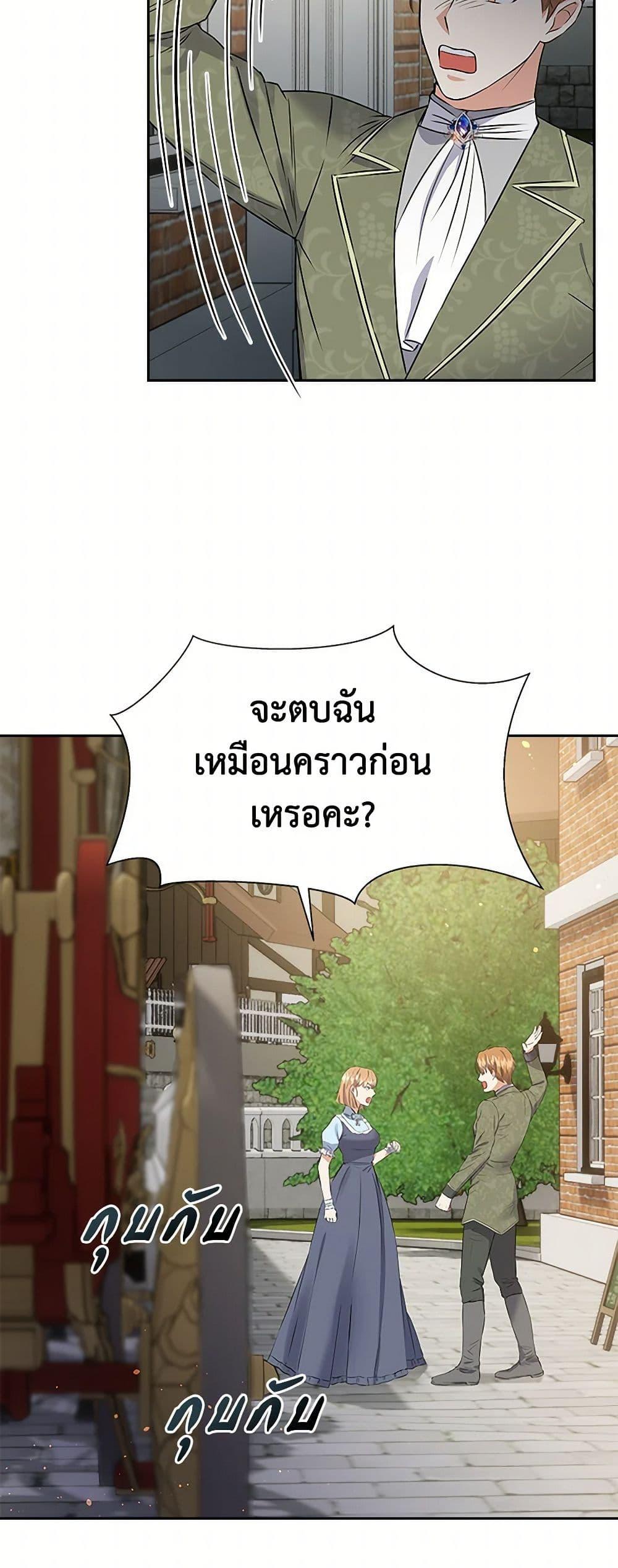 Manga-lc-com อ่านมังงะ อ่านการ์ตูน ออนไลน์ ฟรี The Villainess Once Said ตอนที่ 1 2 3 4 5 6 7 8 9 10 11 12 13 14 ฟรี ไม่มีโฆษณา Manga-lc - อ่าน มังงะ อ่าน การ์ตูน ออนไลน์ อ่านมังงะ ฟรี