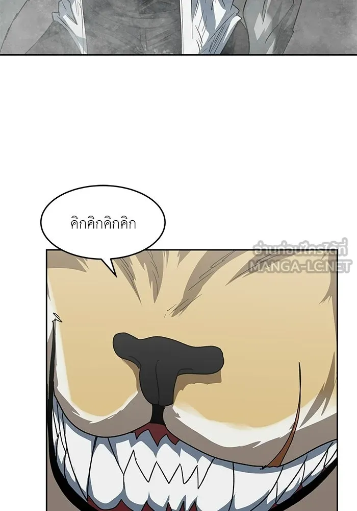 โรงเรียนสัตว์กินเนื้อ ตอนที่ 111 รูปที่ 69