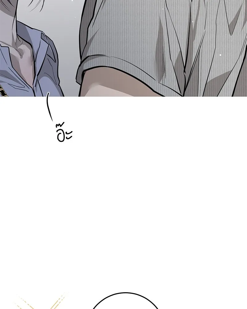 ตำนานเทพธิดาตกสวรรค์ ตอนที่ 89 รูปที่ 43