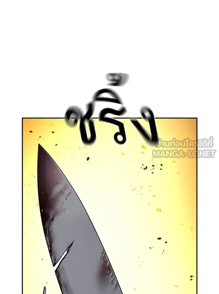 To not die ตอนที่ 64 รูปที่ 75