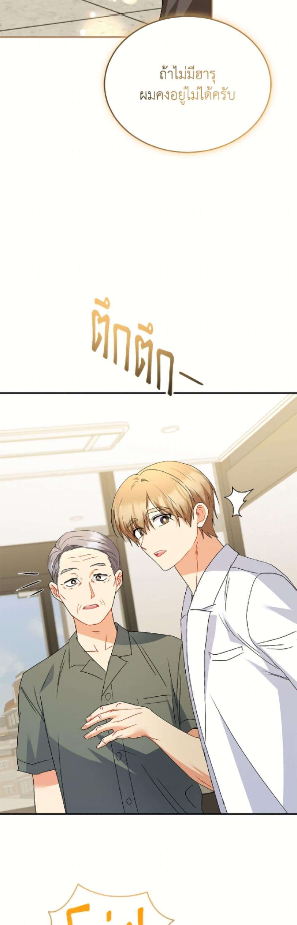 Manga-lc-com อ่านมังงะ อ่านการ์ตูน ออนไลน์ ฟรี Hello! Veterinarian! ตอนที่ 1 2 3 4 5 6 7 8 9 10 11 12 13 14 ฟรี ไม่มีโฆษณา Manga-lc - อ่าน มังงะ อ่าน การ์ตูน ออนไลน์ อ่านมังงะ ฟรี