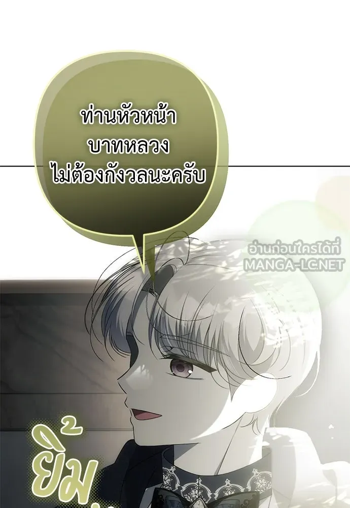ยัยจิ๋วสมองแจ๋ว ตอนที่ 36 รูปที่ 18
