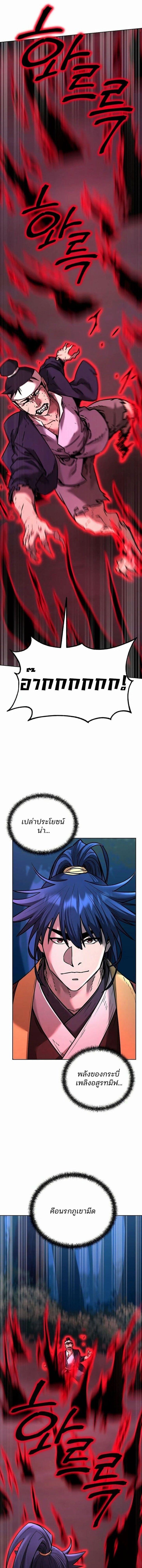 Manga-lc-com อ่านมังงะ อ่านการ์ตูน ออนไลน์ ฟรี The Reborn Ranker Chronicles ตอนที่ 1 2 3 4 5 6 7 8 9 10 11 12 13 14 ฟรี ไม่มีโฆษณา Manga-lc - อ่าน มังงะ อ่าน การ์ตูน ออนไลน์ อ่านมังงะ ฟรี