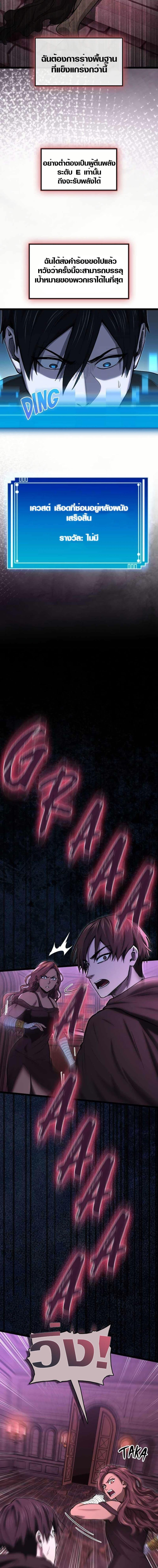 Manga-lc-com อ่านมังงะ อ่านการ์ตูน ออนไลน์ ฟรี Rise of the Devourer ตอนที่ 1 2 3 4 5 6 7 8 9 10 11 12 13 14 ฟรี ไม่มีโฆษณา Manga-lc - อ่าน มังงะ อ่าน การ์ตูน ออนไลน์ อ่านมังงะ ฟรี