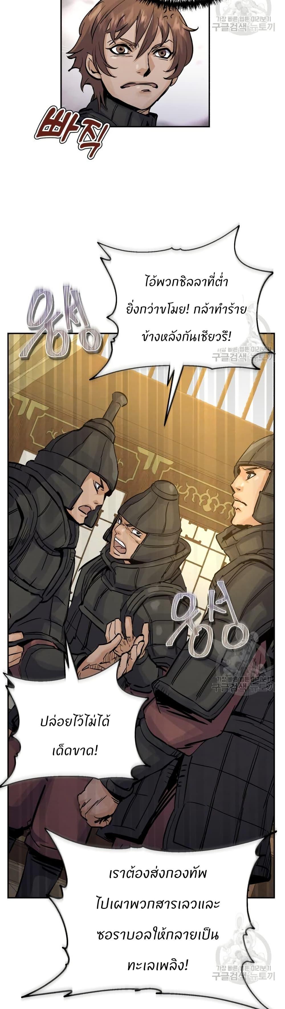 Manga-lc-com อ่านมังงะ อ่านการ์ตูน ออนไลน์ ฟรี Record of a New Goguryeo ตอนที่ 1 2 3 4 5 6 7 8 9 10 11 12 13 14 ฟรี ไม่มีโฆษณา Manga-lc - อ่าน มังงะ อ่าน การ์ตูน ออนไลน์ อ่านมังงะ ฟรี