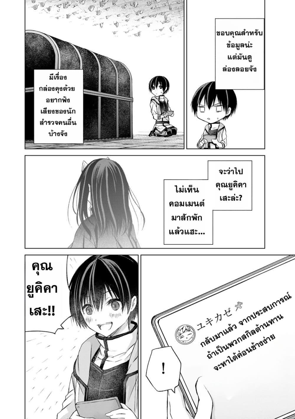 Manga-lc-com อ่านมังงะ อ่านการ์ตูน ออนไลน์ ฟรี Listener ni Damasarete Dungeon no Sai Kasou kara Dasshutsu RTA suru Koto ni Natta ตอนที่ 1 2 3 4 5 6 7 8 9 10 11 12 13 14 ฟรี ไม่มีโฆษณา Manga-lc - อ่าน มังงะ อ่าน การ์ตูน ออนไลน์ อ่านมังงะ ฟรี