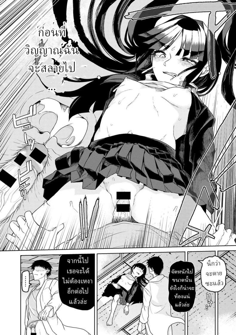 Doujin-Lc- อ่าน โดจิน มังฮวา เกาหลี ญี่ปุ่น จีน แปลไทย หมอผีปลอมๆ [Polier] Tsukarete Tsuite Possessed and Thrusting ตอนที่ 1 2 3 4 5 6 7 8 9 10 11 12 13 14 ฟรี ไม่มีโฆษณา อ่าน โดจิน Manhwa เกาหลี ญี่ปุ่น จีน เรามีครบ คัดมาให้เน้นๆ โดจิน 18+ รับประกันความฟินโดย  Doujin Lc
