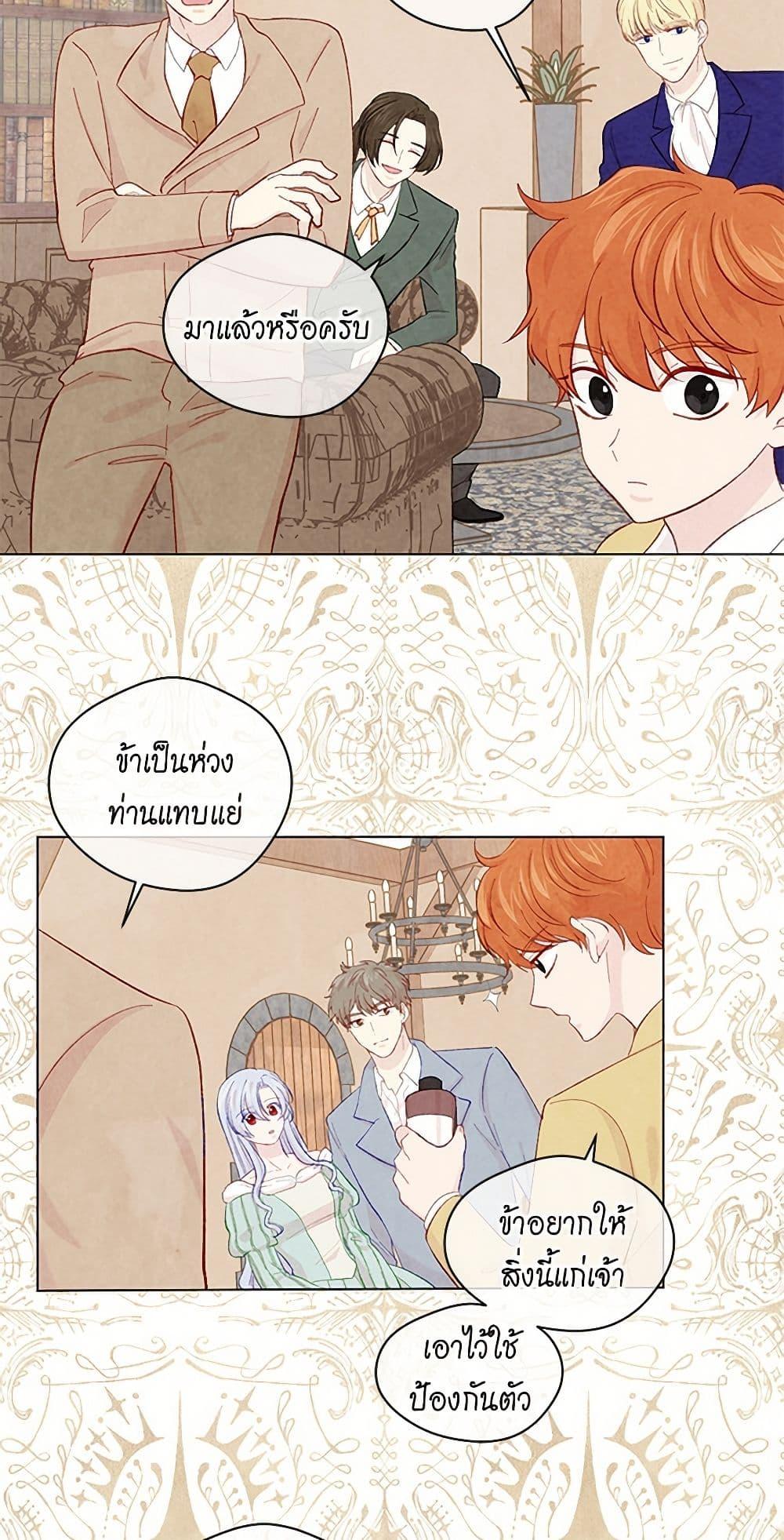Manga-lc-com อ่านมังงะ อ่านการ์ตูน ออนไลน์ ฟรี Iris – The Lady and Her Smartphone ตอนที่ 1 2 3 4 5 6 7 8 9 10 11 12 13 14 ฟรี ไม่มีโฆษณา Manga-lc - อ่าน มังงะ อ่าน การ์ตูน ออนไลน์ อ่านมังงะ ฟรี
