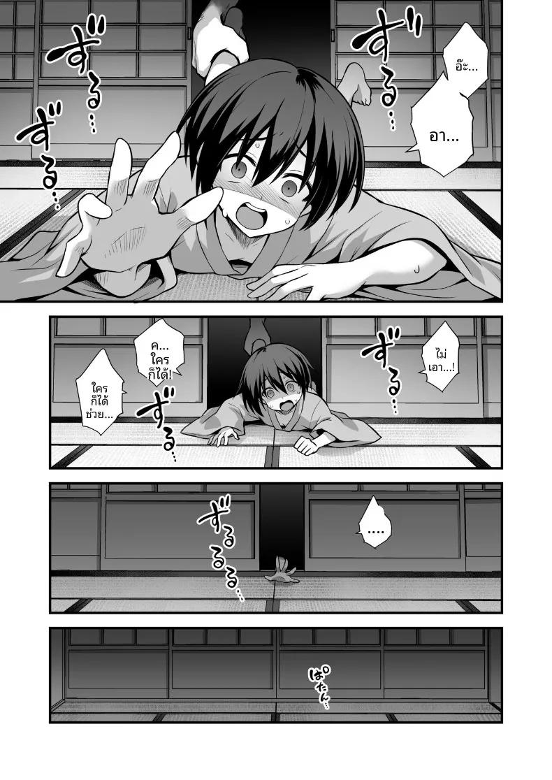 Doujin-Lc- อ่าน โดจิน มังฮวา เกาหลี ญี่ปุ่น จีน แปลไทย ตำนานเมืองพี่สาวตัวสูง (Kokutou Nikke, Shirasaki Karu) ตอนที่ 1 2 3 4 5 6 7 8 9 10 11 12 13 14 ฟรี ไม่มีโฆษณา อ่าน โดจิน Manhwa เกาหลี ญี่ปุ่น จีน เรามีครบ คัดมาให้เน้นๆ โดจิน 18+ รับประกันความฟินโดย  Doujin Lc