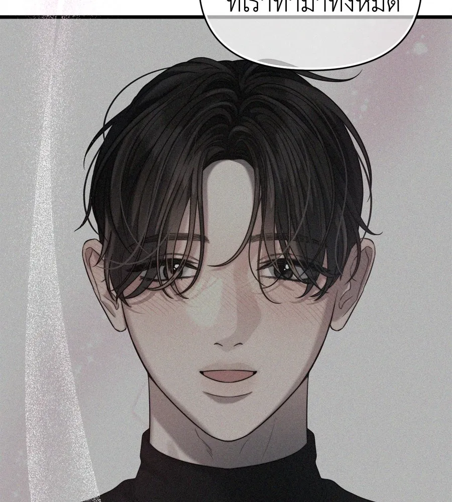 ปรารถนารักอันงดงาม ตอนที่ 49 รูปที่ 10