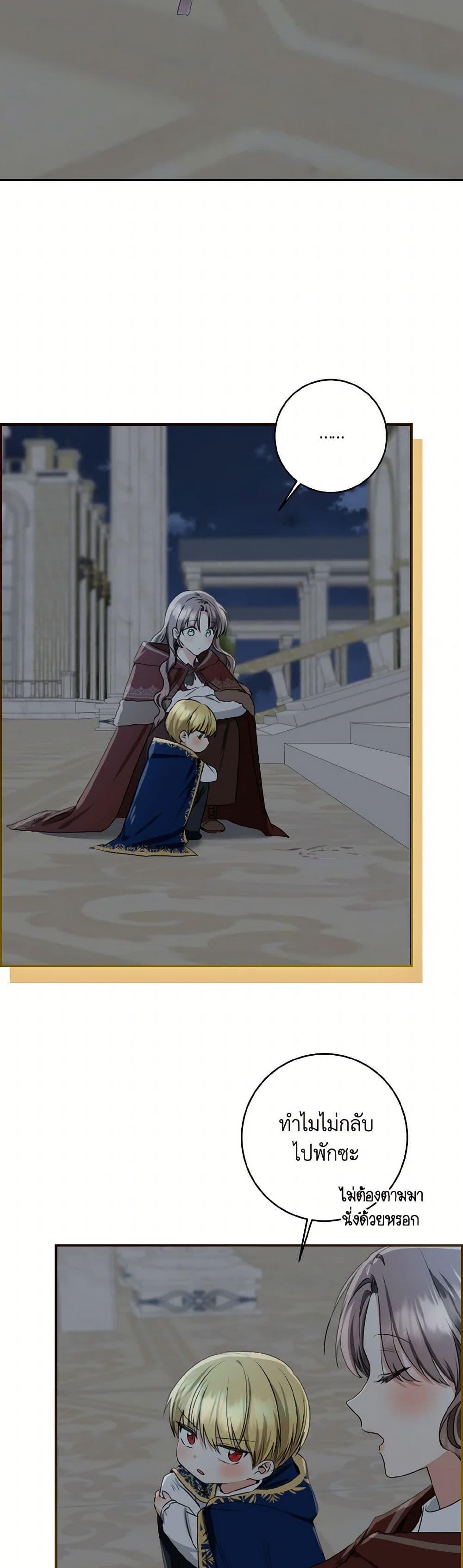 Manga-lc-com อ่านมังงะ อ่านการ์ตูน ออนไลน์ ฟรี Our Tyrant Became Young ตอนที่ 1 2 3 4 5 6 7 8 9 10 11 12 13 14 ฟรี ไม่มีโฆษณา Manga-lc - อ่าน มังงะ อ่าน การ์ตูน ออนไลน์ อ่านมังงะ ฟรี