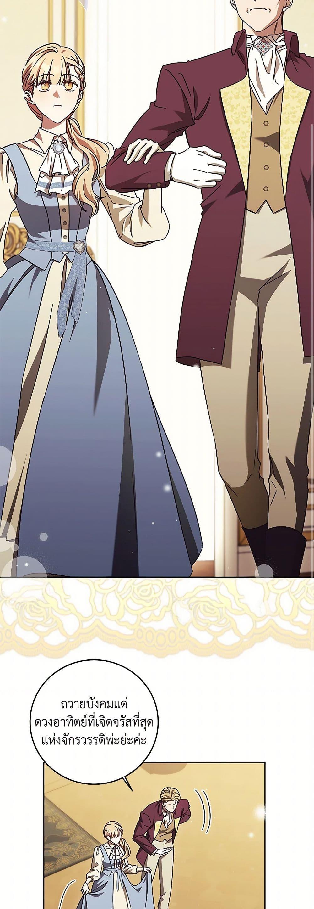 Manga-lc-com อ่านมังงะ อ่านการ์ตูน ออนไลน์ ฟรี I Just Want My Happy Ending! ตอนที่ 1 2 3 4 5 6 7 8 9 10 11 12 13 14 ฟรี ไม่มีโฆษณา Manga-lc - อ่าน มังงะ อ่าน การ์ตูน ออนไลน์ อ่านมังงะ ฟรี