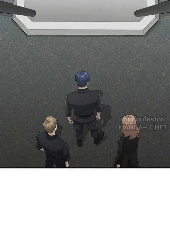 อัจฉริยะนอกคอก ตอนที่ 121 รูปที่ 39