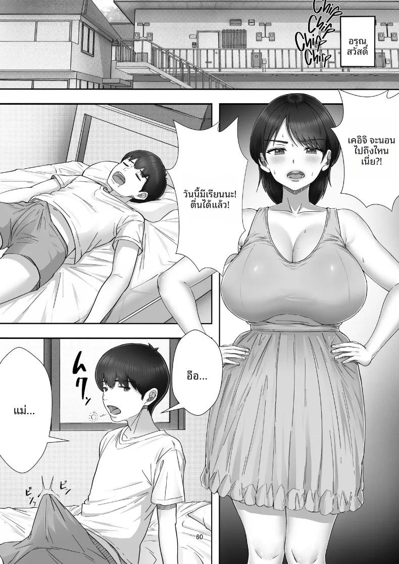 Doujin-Lc- อ่าน โดจิน มังฮวา เกาหลี ญี่ปุ่น จีน แปลไทย คืนแห่งความรักและการใช้ชีวิตร่วมกันของคุณแม่สุดที่รัก (Tarobaumu) ตอนที่ 1 2 3 4 5 6 7 8 9 10 11 12 13 14 ฟรี ไม่มีโฆษณา อ่าน โดจิน Manhwa เกาหลี ญี่ปุ่น จีน เรามีครบ คัดมาให้เน้นๆ โดจิน 18+ รับประกันความฟินโดย  Doujin Lc