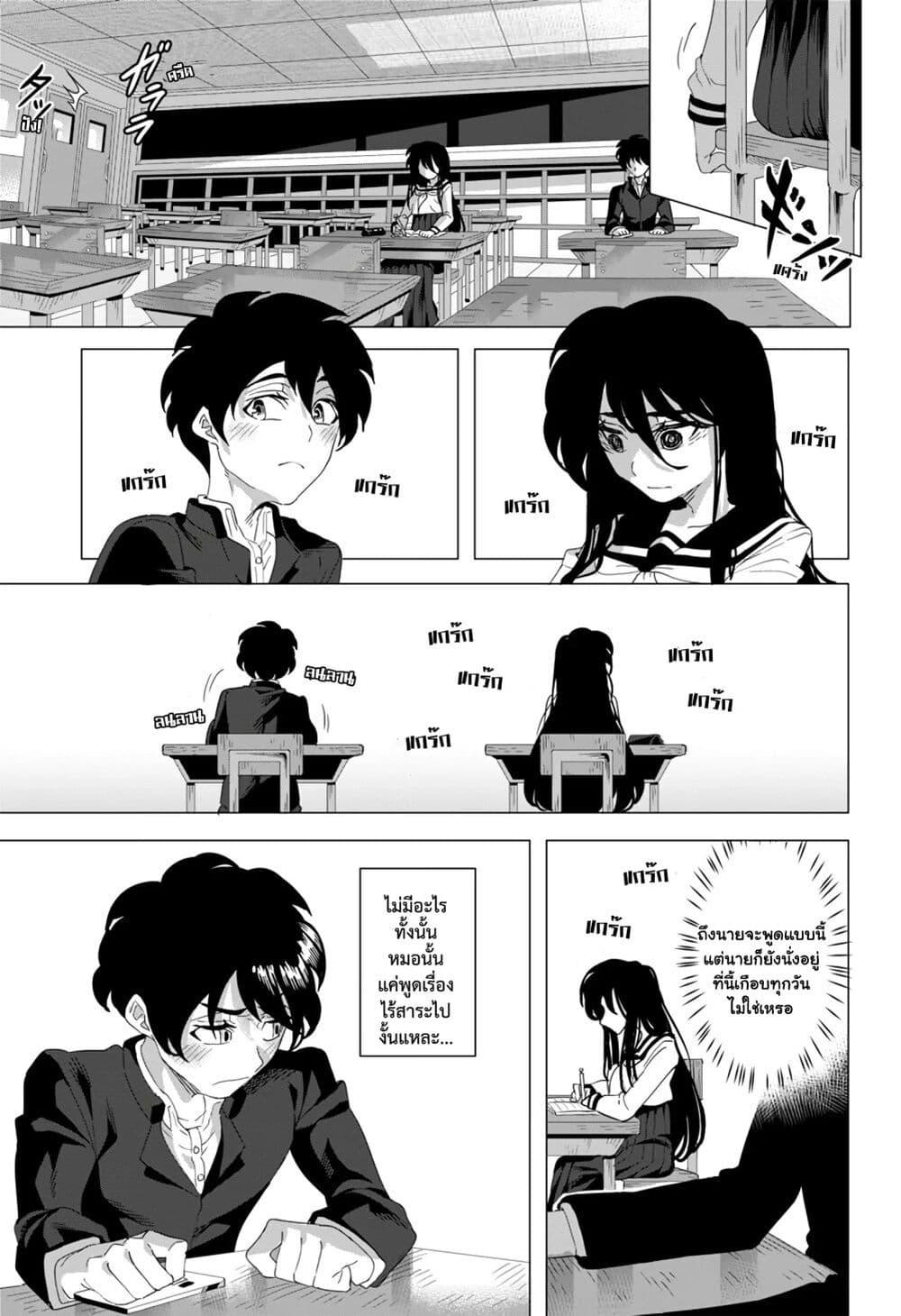 Manga-lc-com อ่านมังงะ อ่านการ์ตูน ออนไลน์ ฟรี Houkago no Kuroi-san ตอนที่ 1 2 3 4 5 6 7 8 9 10 11 12 13 14 ฟรี ไม่มีโฆษณา Manga-lc - อ่าน มังงะ อ่าน การ์ตูน ออนไลน์ อ่านมังงะ ฟรี