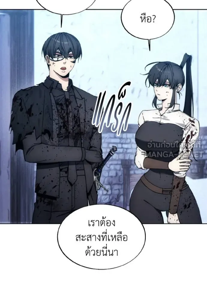 ศึกชิงบัลลังก์เทพเจ้ ตอนที่ 183 รูปที่ 19