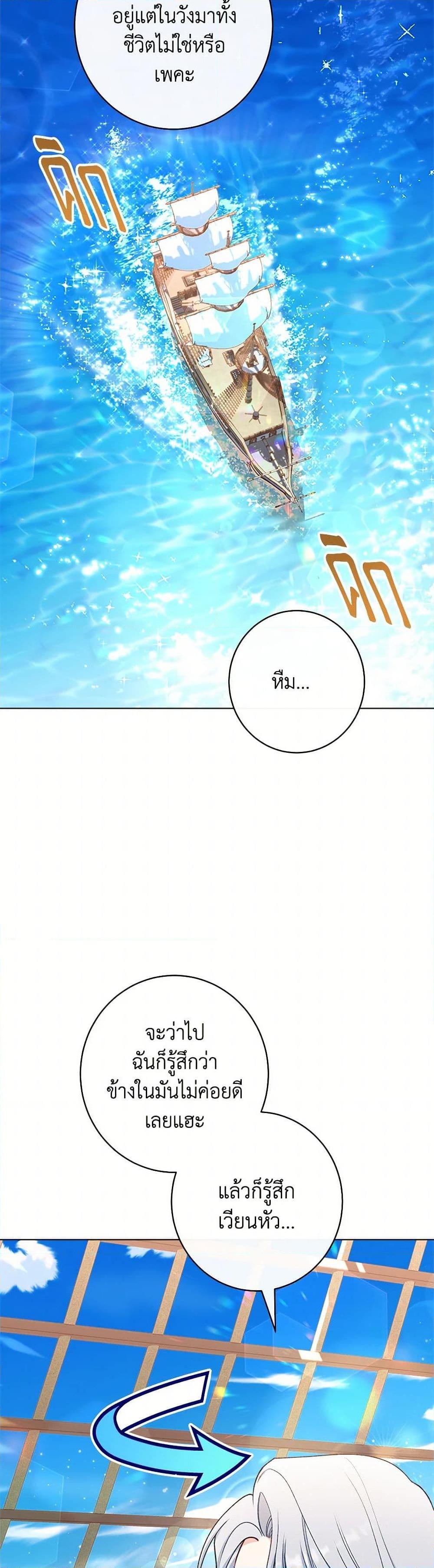 Manga-lc-com อ่านมังงะ อ่านการ์ตูน ออนไลน์ ฟรี The Villainess Empress’s Attendant ตอนที่ 1 2 3 4 5 6 7 8 9 10 11 12 13 14 ฟรี ไม่มีโฆษณา Manga-lc - อ่าน มังงะ อ่าน การ์ตูน ออนไลน์ อ่านมังงะ ฟรี