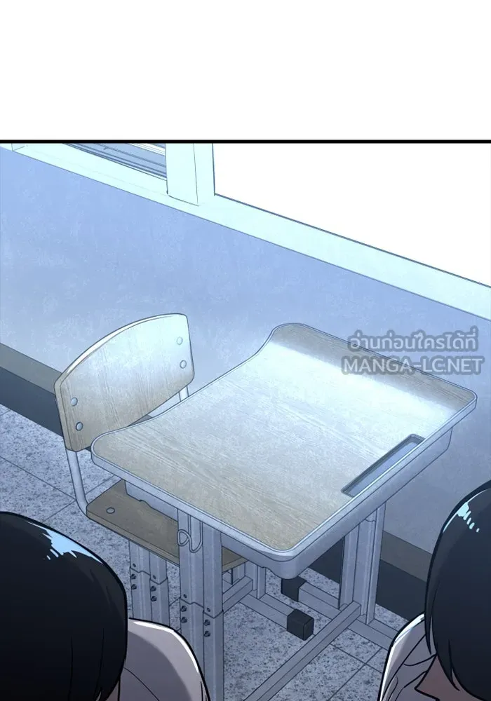 มือพิพากษา ตอนที่ 18 รูปที่ 150