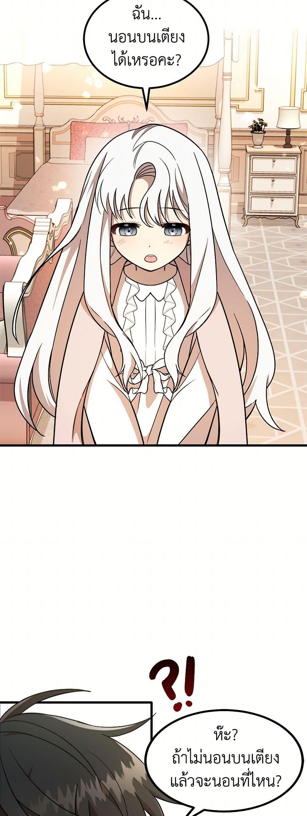 Manga-lc-com อ่านมังงะ อ่านการ์ตูน ออนไลน์ ฟรี Four Dangerous Brothers to My Rescue ตอนที่ 1 2 3 4 5 6 7 8 9 10 11 12 13 14 ฟรี ไม่มีโฆษณา Manga-lc - อ่าน มังงะ อ่าน การ์ตูน ออนไลน์ อ่านมังงะ ฟรี