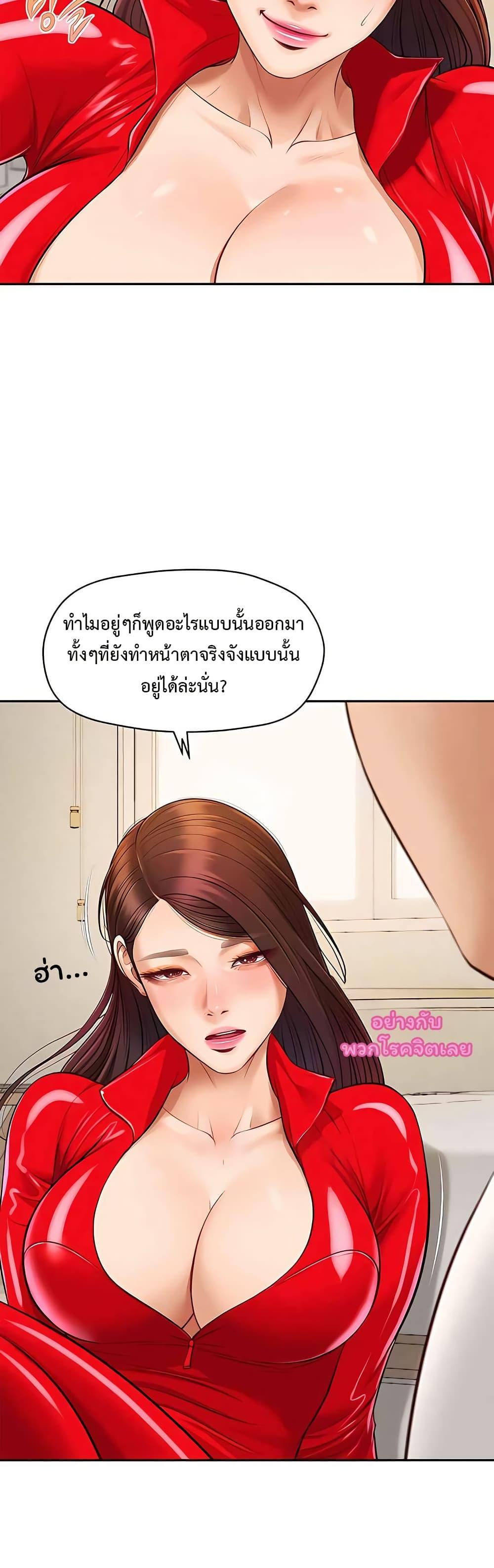 Doujin-Lc- อ่าน โดจิน มังฮวา เกาหลี ญี่ปุ่น จีน แปลไทย Yeoju and Haru ตอนที่ 1 2 3 4 5 6 7 8 9 10 11 12 13 14 ฟรี ไม่มีโฆษณา อ่าน โดจิน Manhwa เกาหลี ญี่ปุ่น จีน เรามีครบ คัดมาให้เน้นๆ โดจิน 18+ รับประกันความฟินโดย  Doujin Lc
